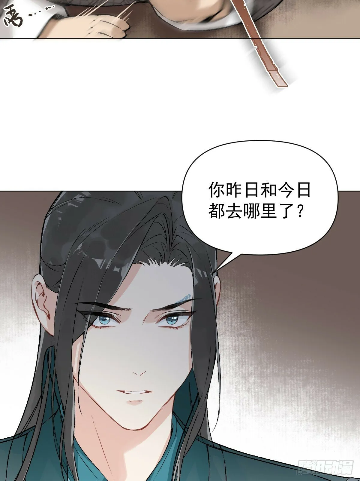 017 早日完婚 第55页
