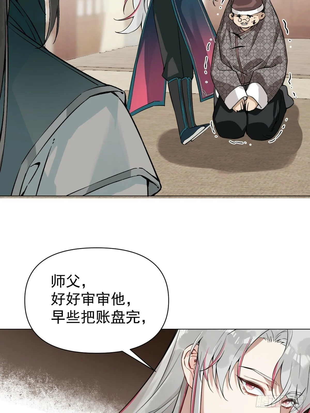 017 早日完婚 第57页