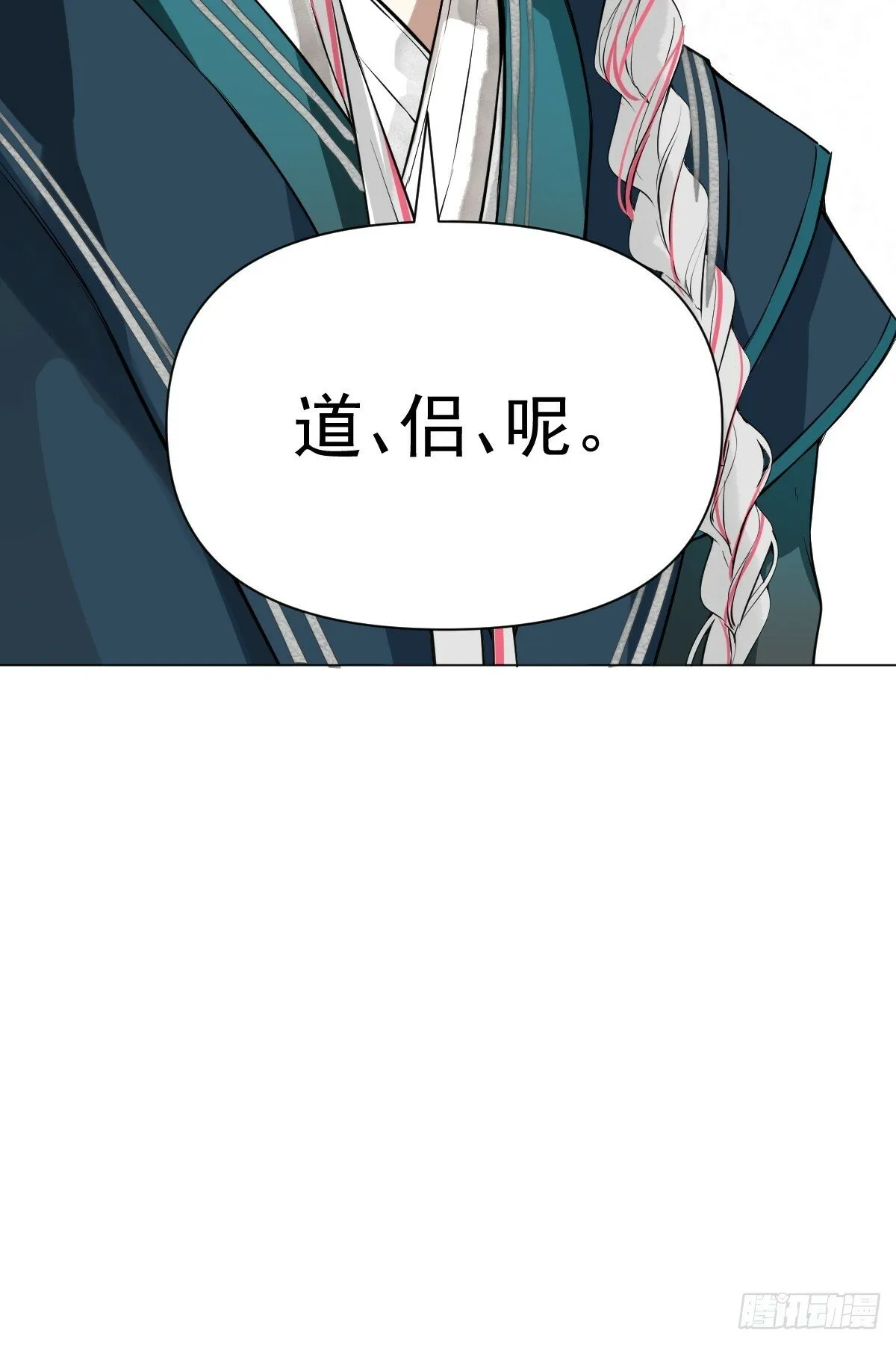 017 早日完婚 第60页