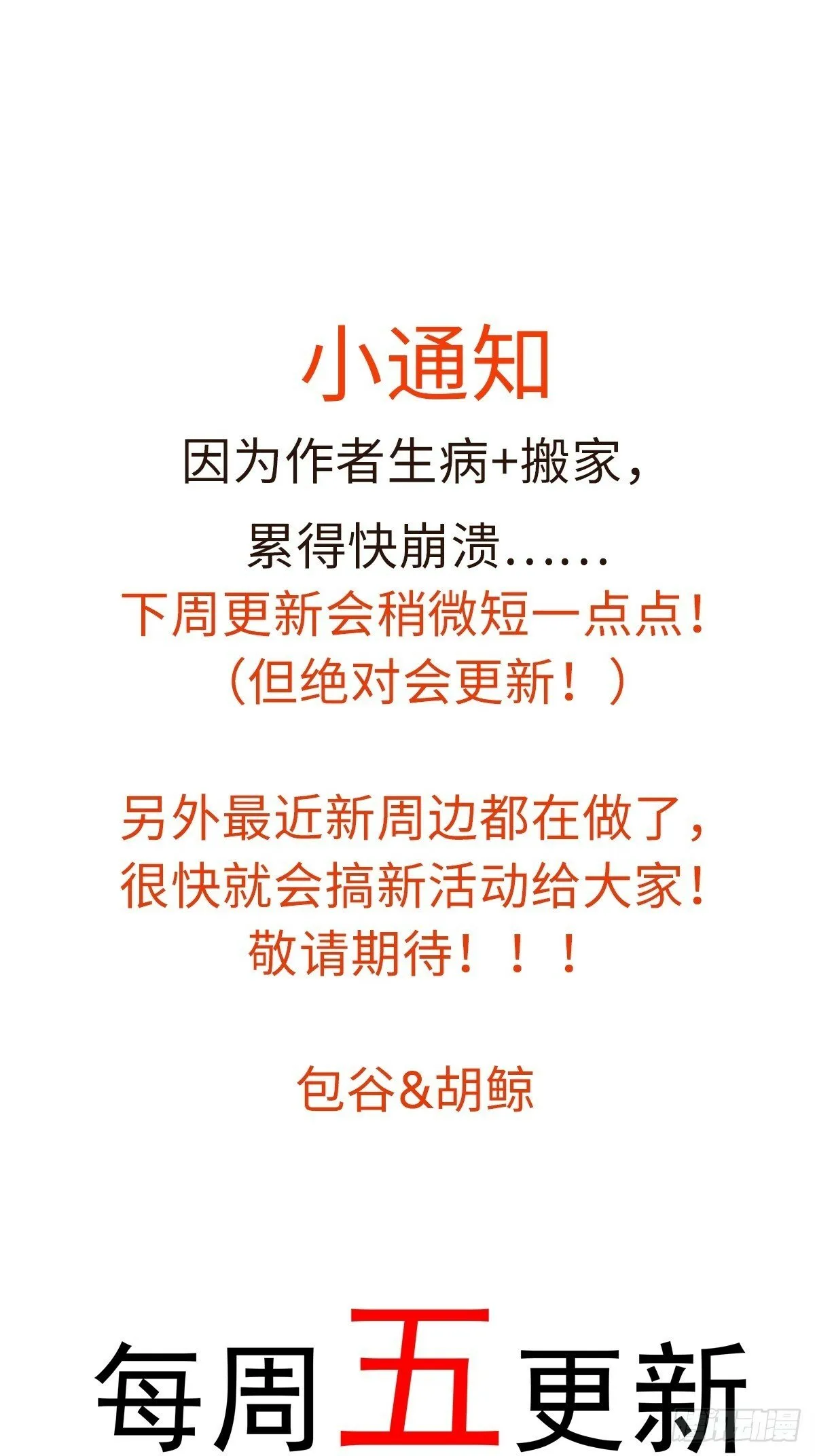 017 早日完婚 第61页