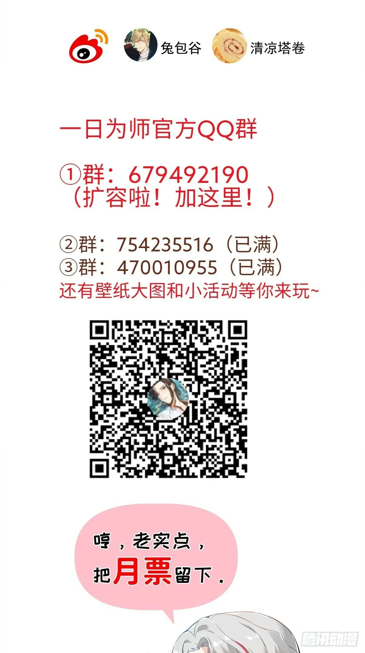 017 早日完婚 第62页
