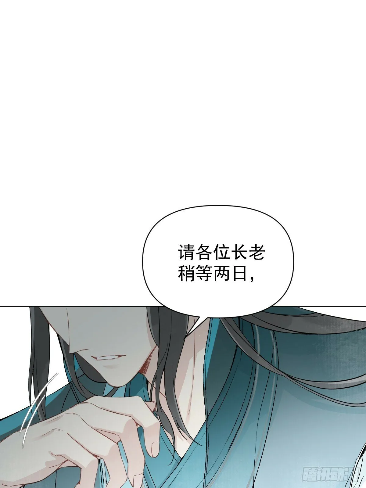 018 想了解你 第6页