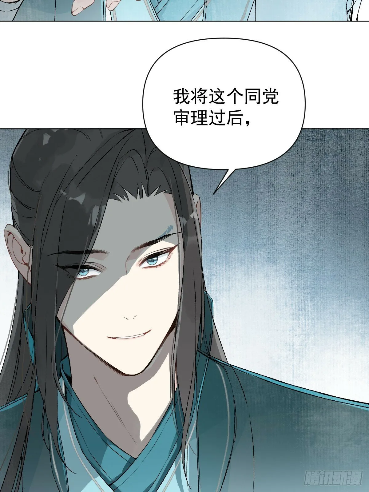 018 想了解你 第7页