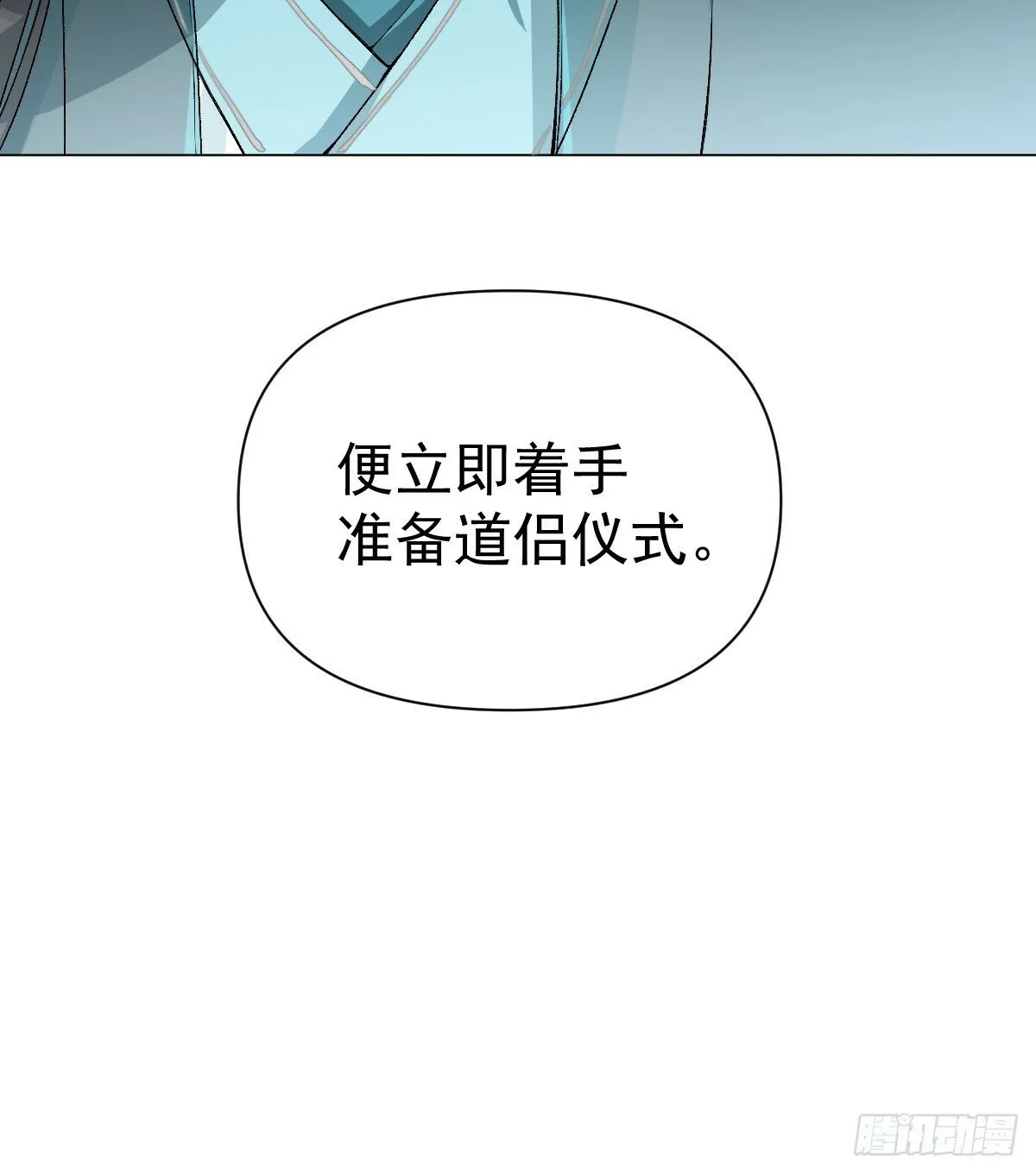 018 想了解你 第8页
