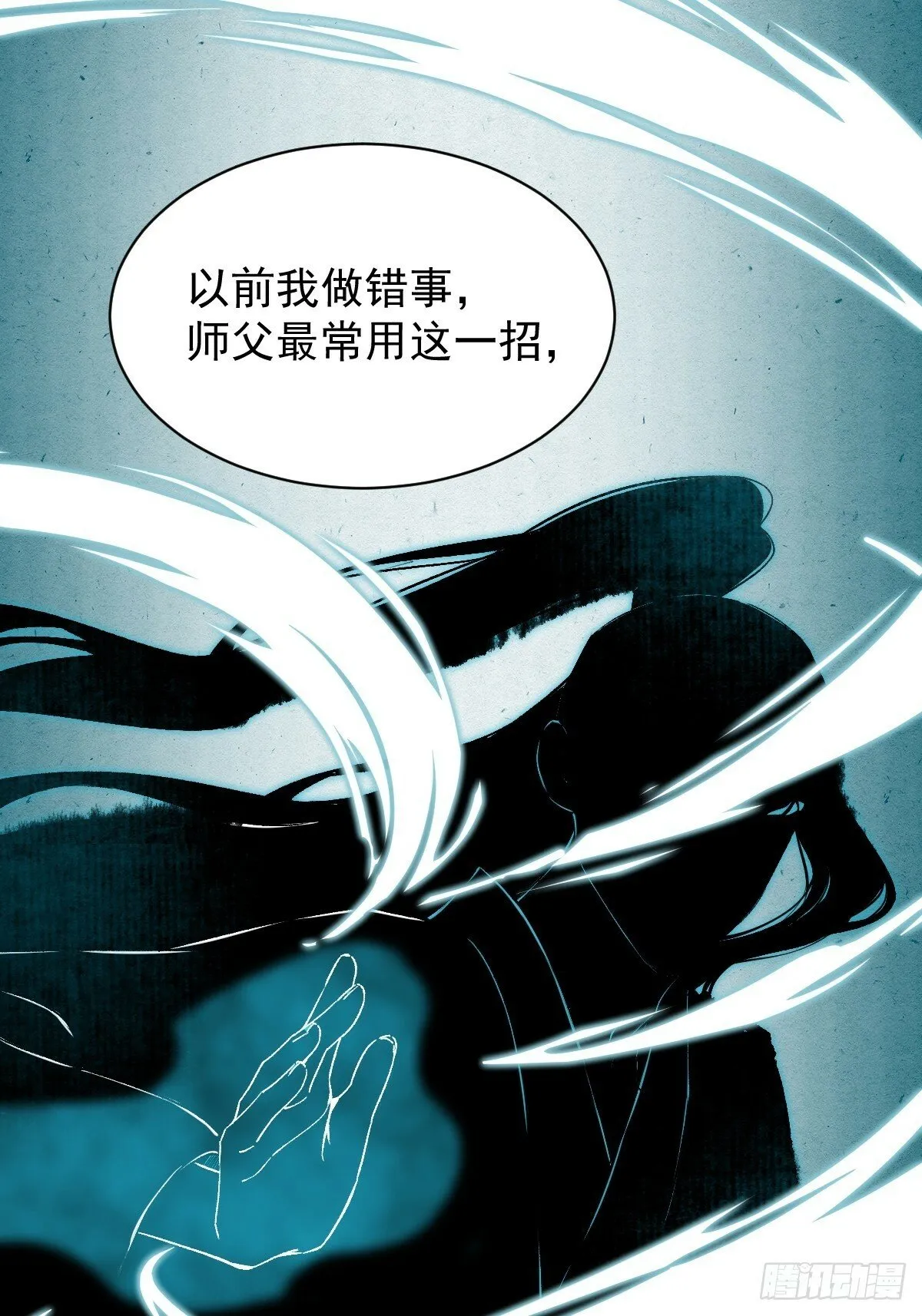 018 想了解你 第13页