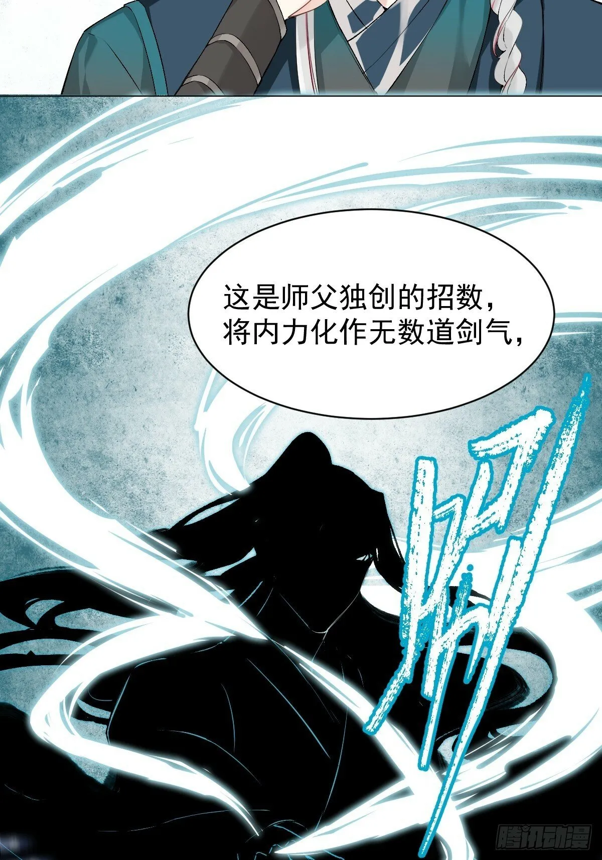 018 想了解你 第15页