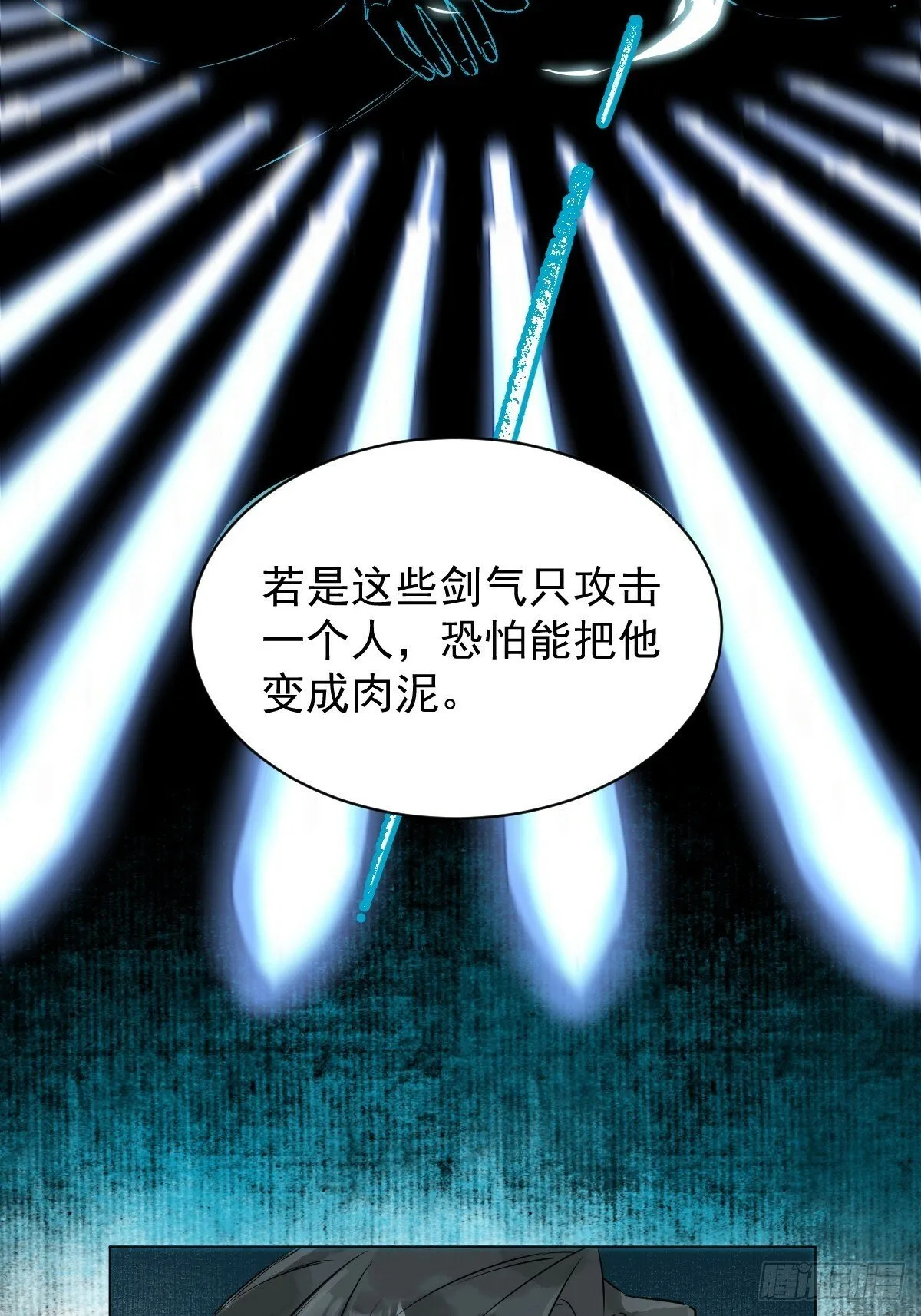 018 想了解你 第16页