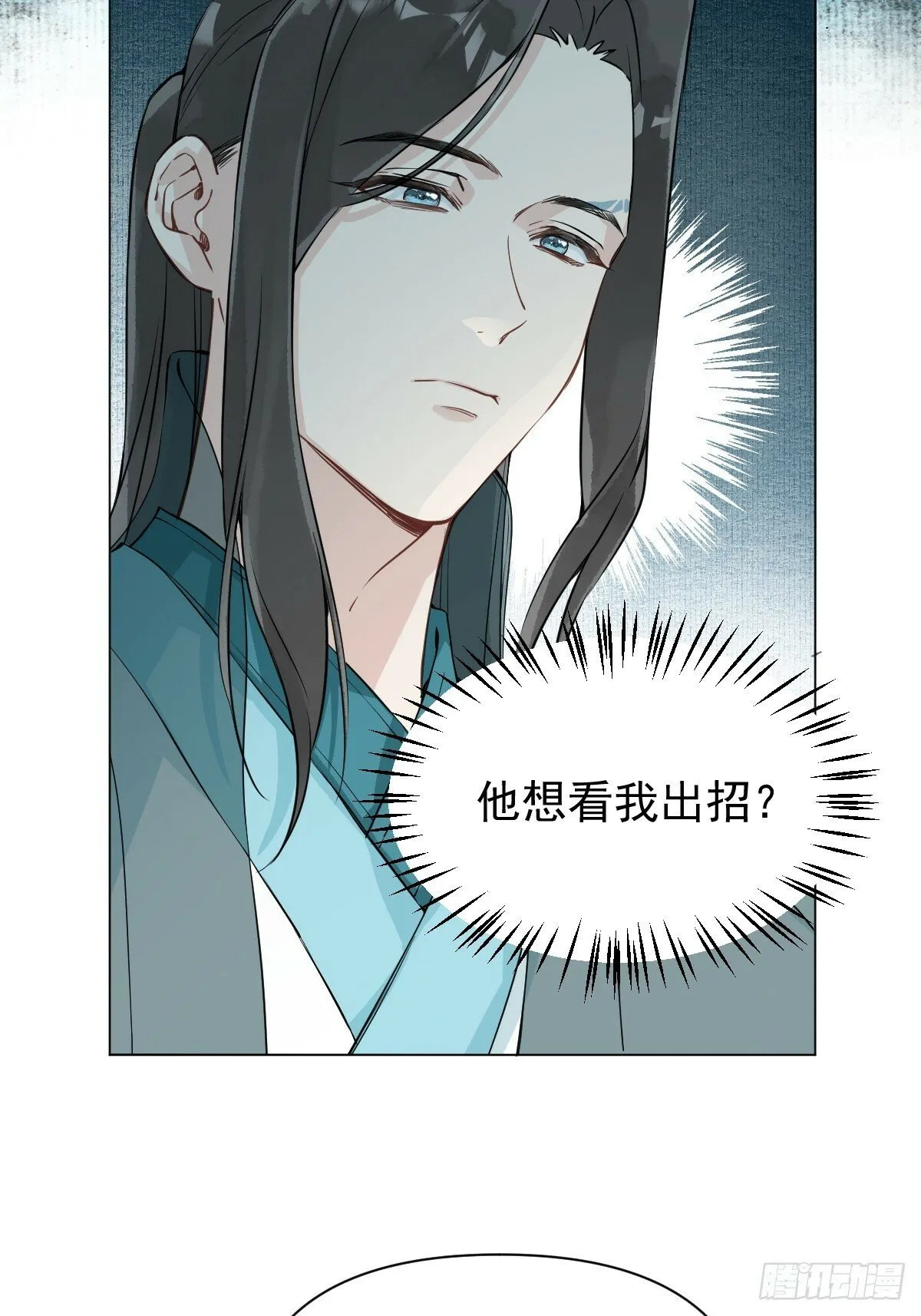 018 想了解你 第17页
