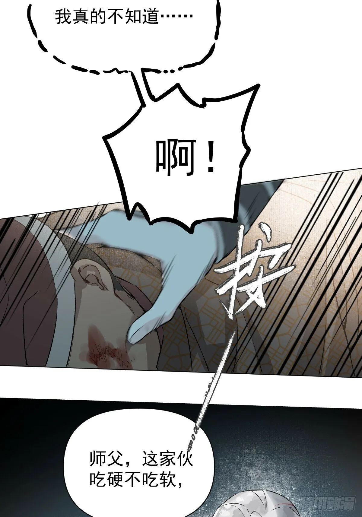 018 想了解你 第25页