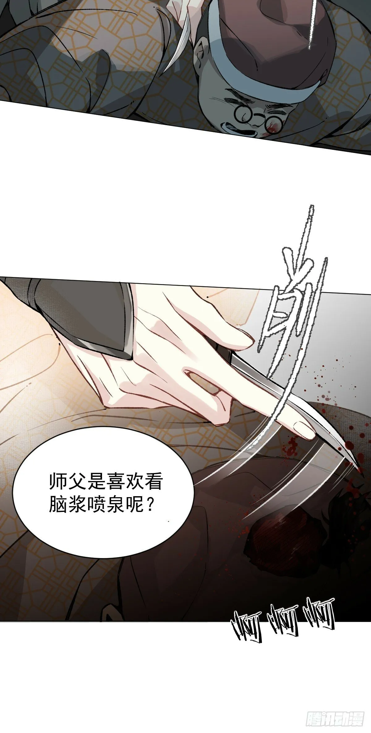 018 想了解你 第27页