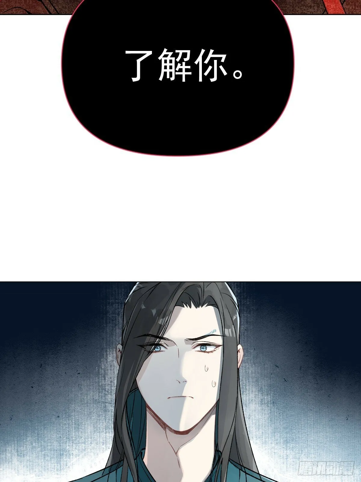 018 想了解你 第31页