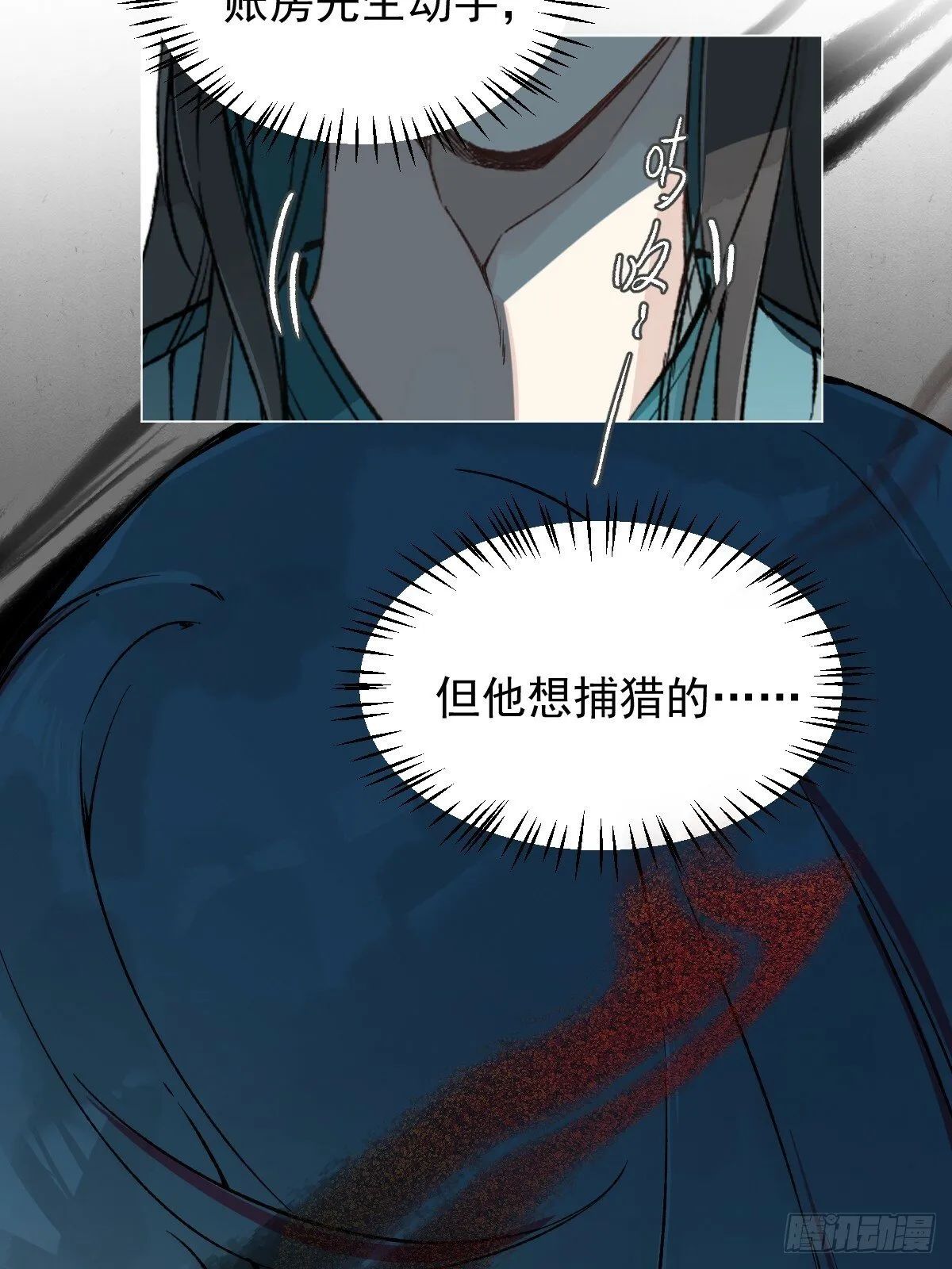 018 想了解你 第33页