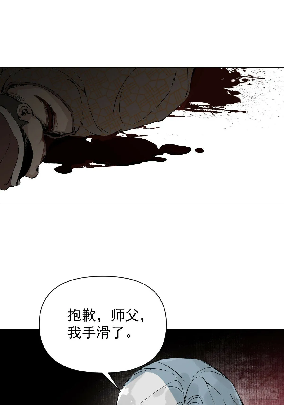 018 想了解你 第39页