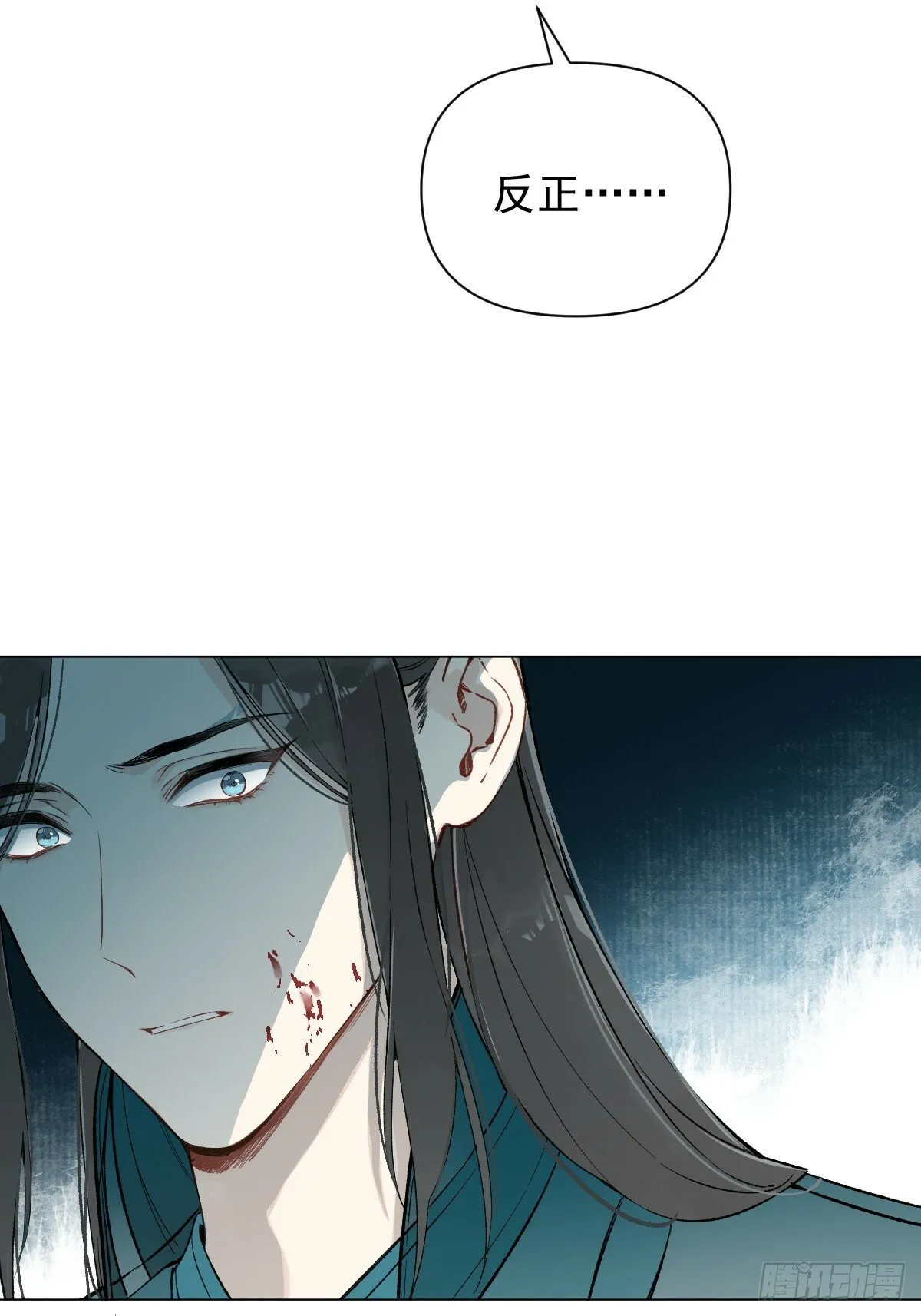 018 想了解你 第41页