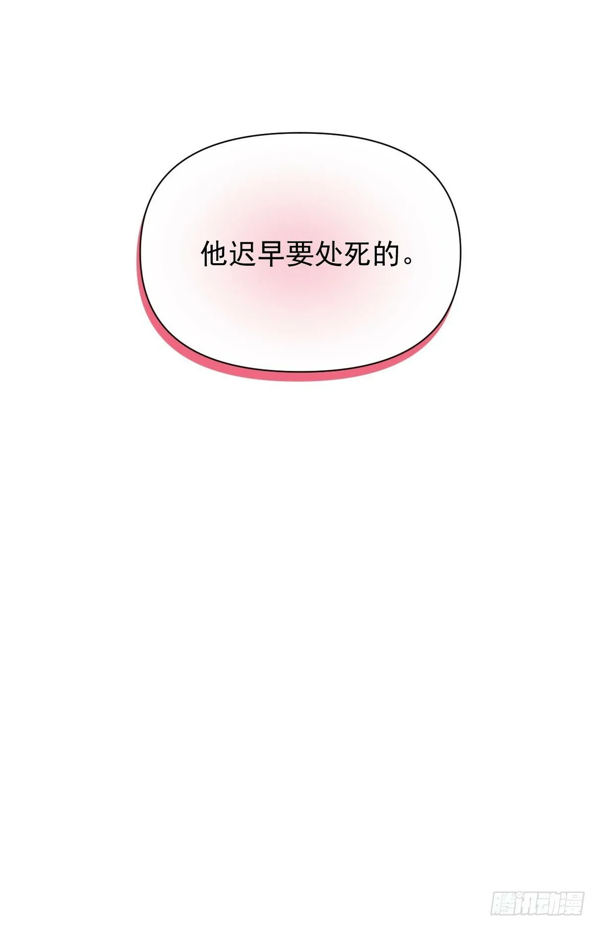 018 想了解你 第42页
