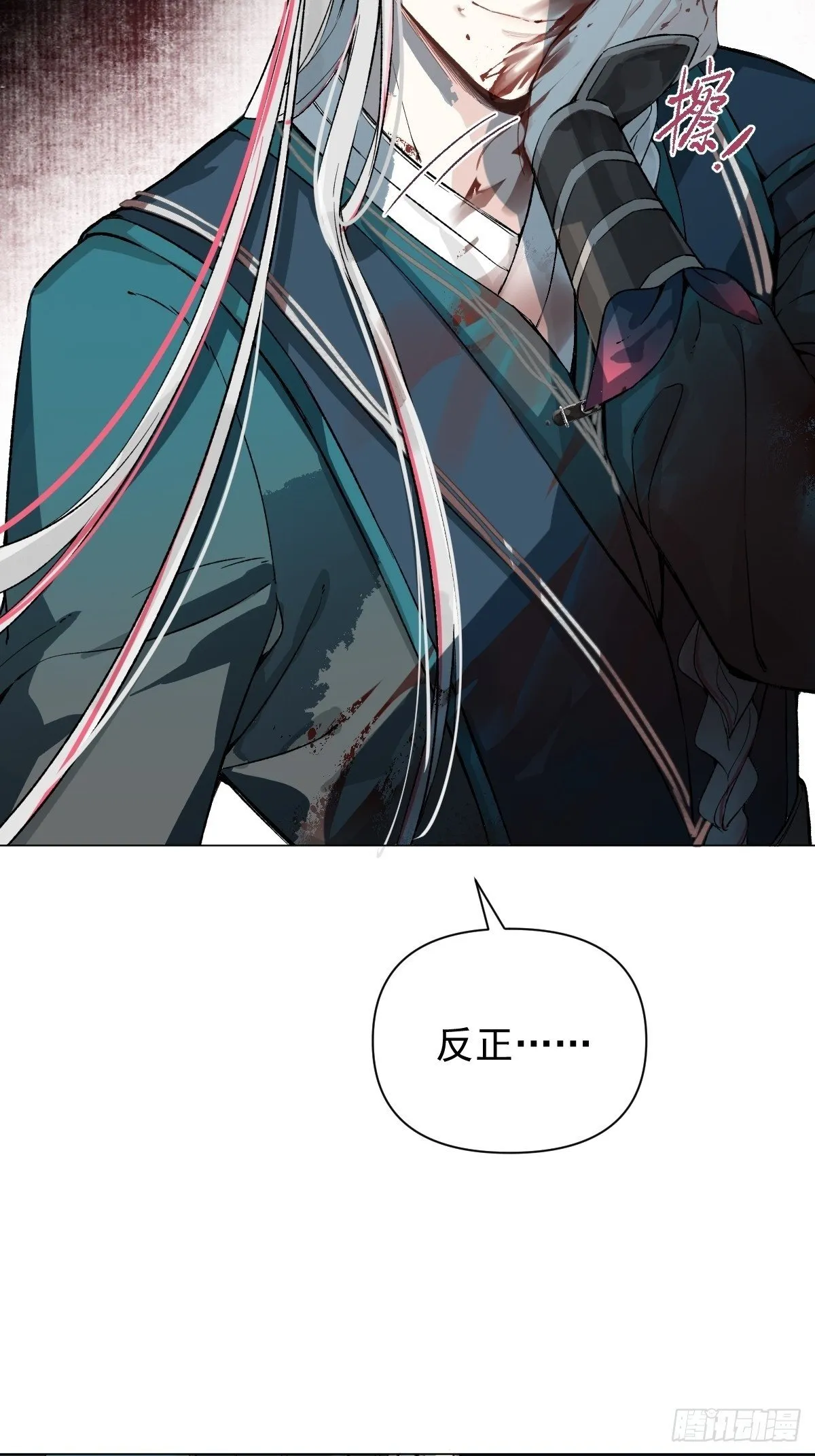 019 你不要我了？！ 第2页