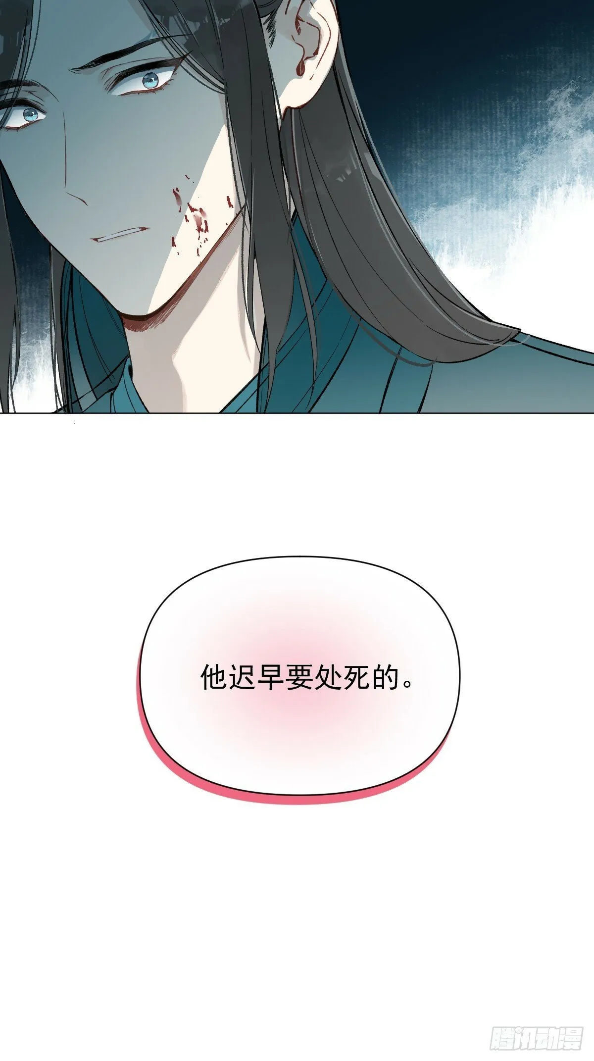 019 你不要我了？！ 第3页