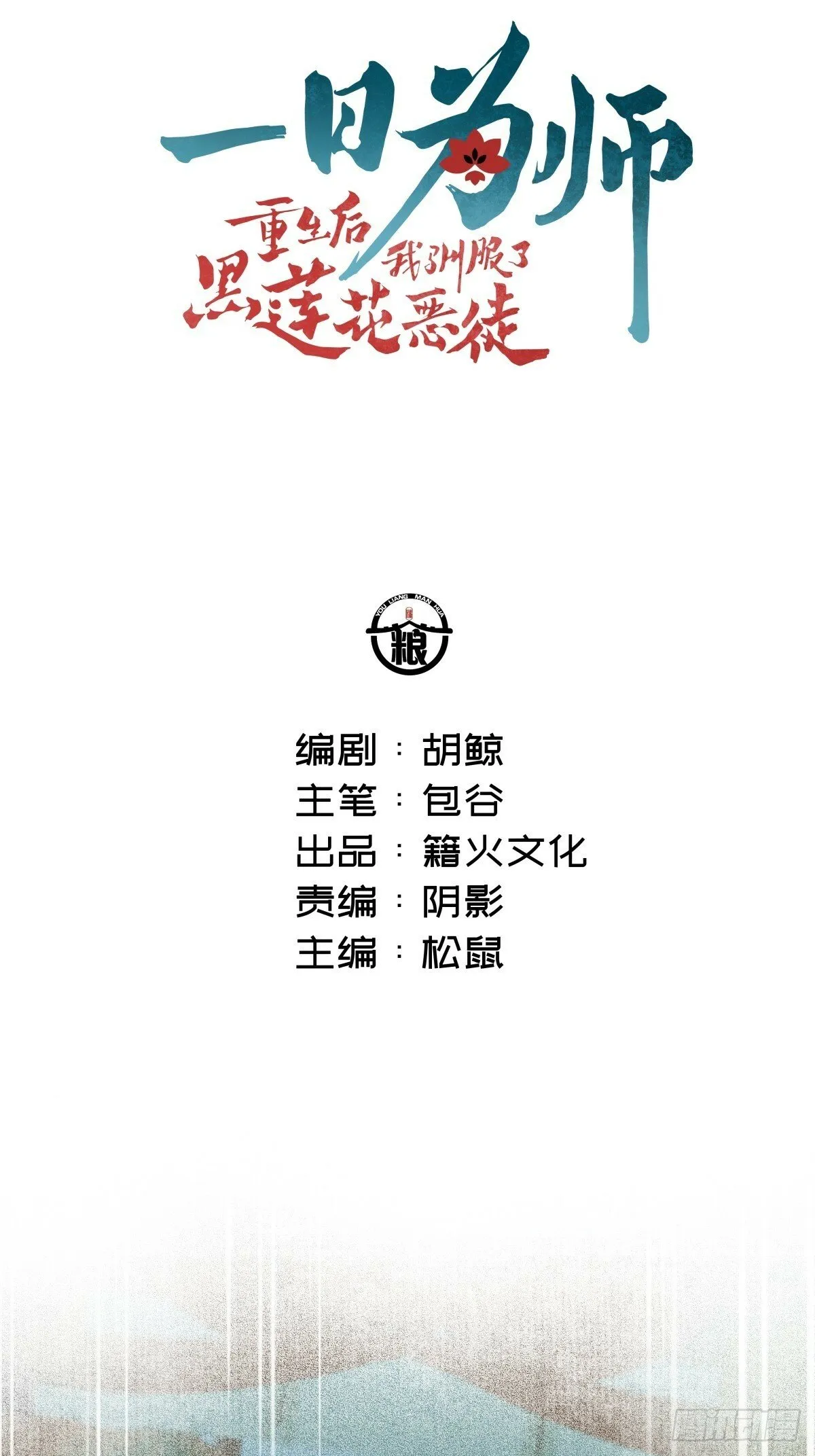 019 你不要我了？！ 第4页