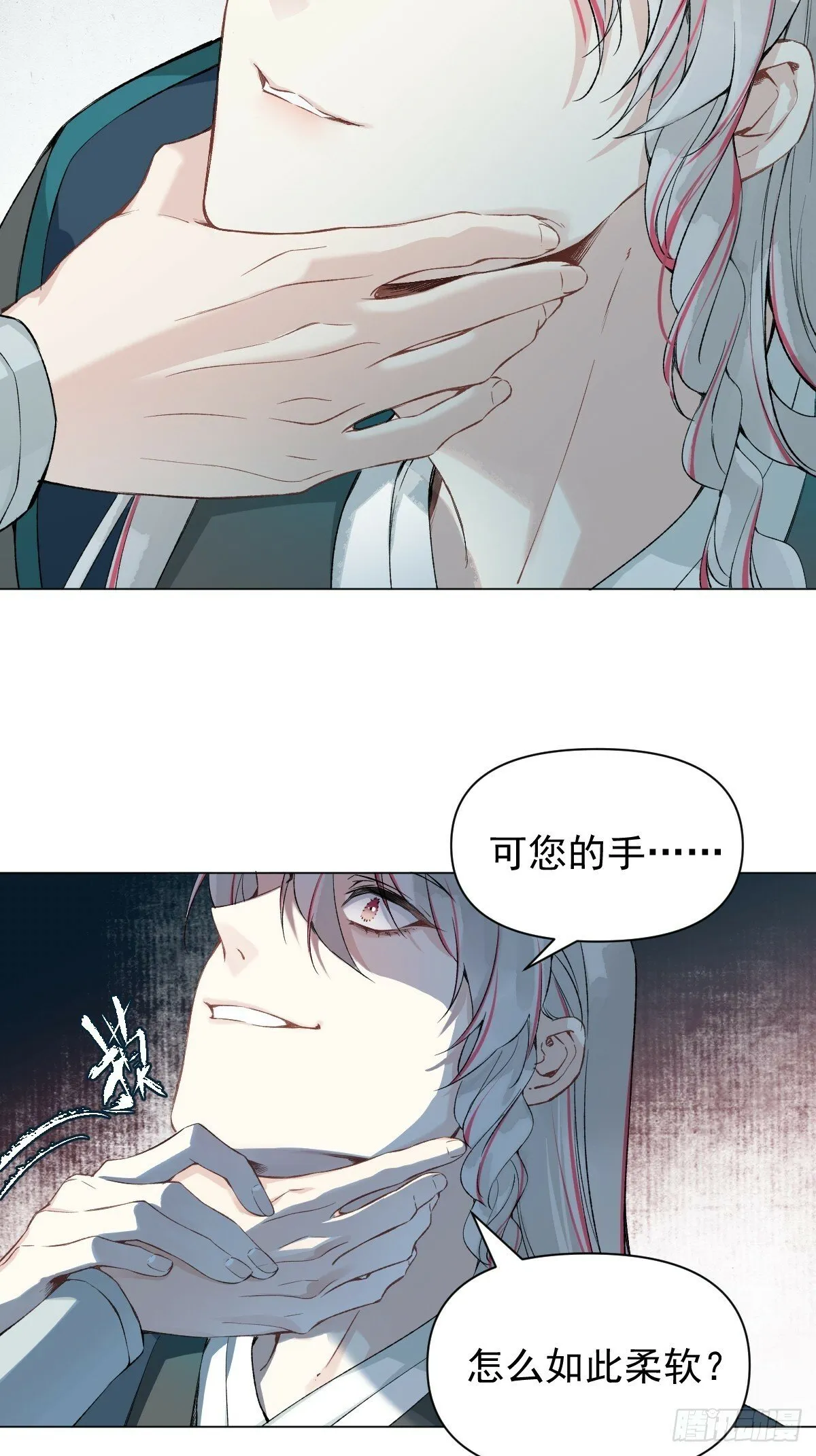 019 你不要我了？！ 第10页