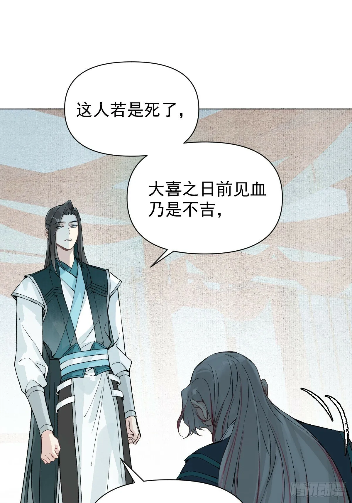 019 你不要我了？！ 第14页