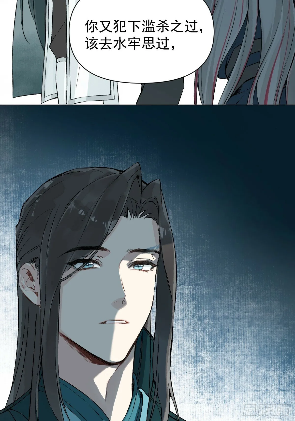 019 你不要我了？！ 第15页