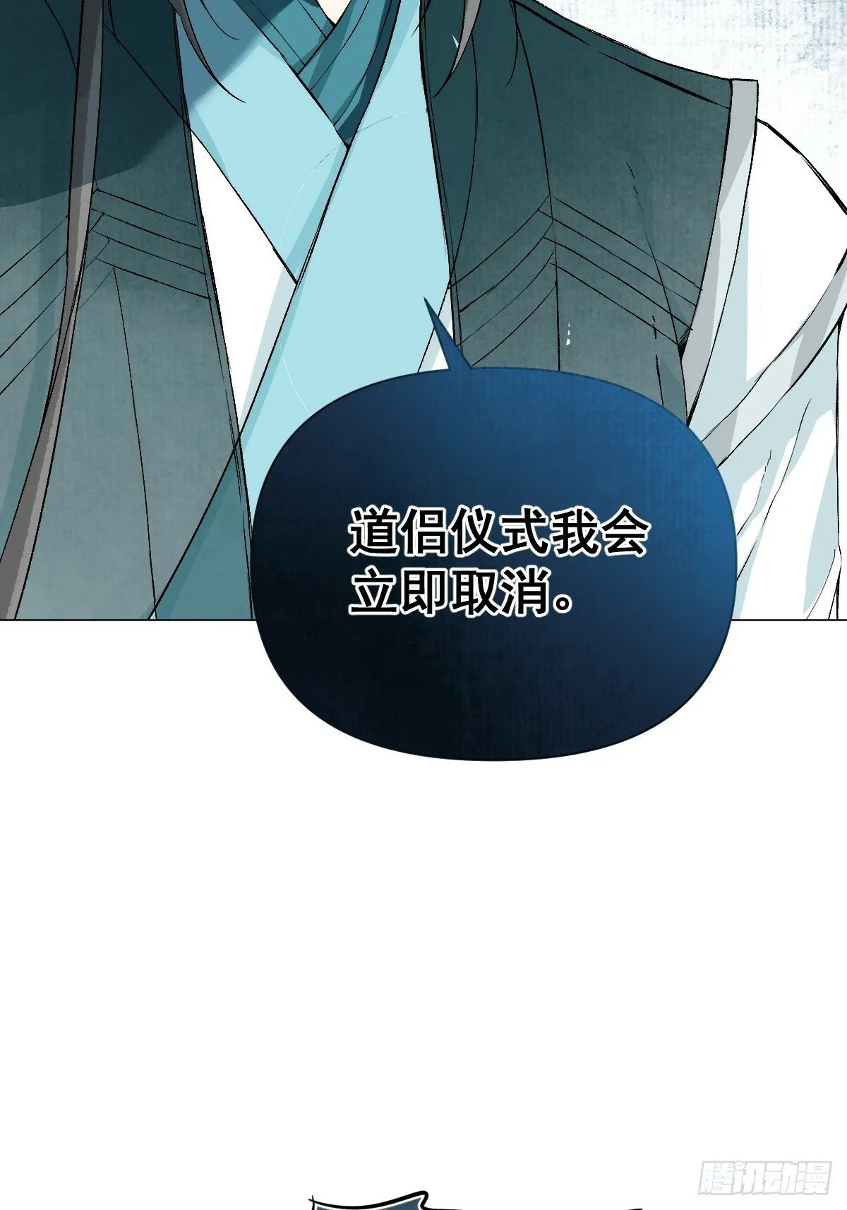 019 你不要我了？！ 第16页