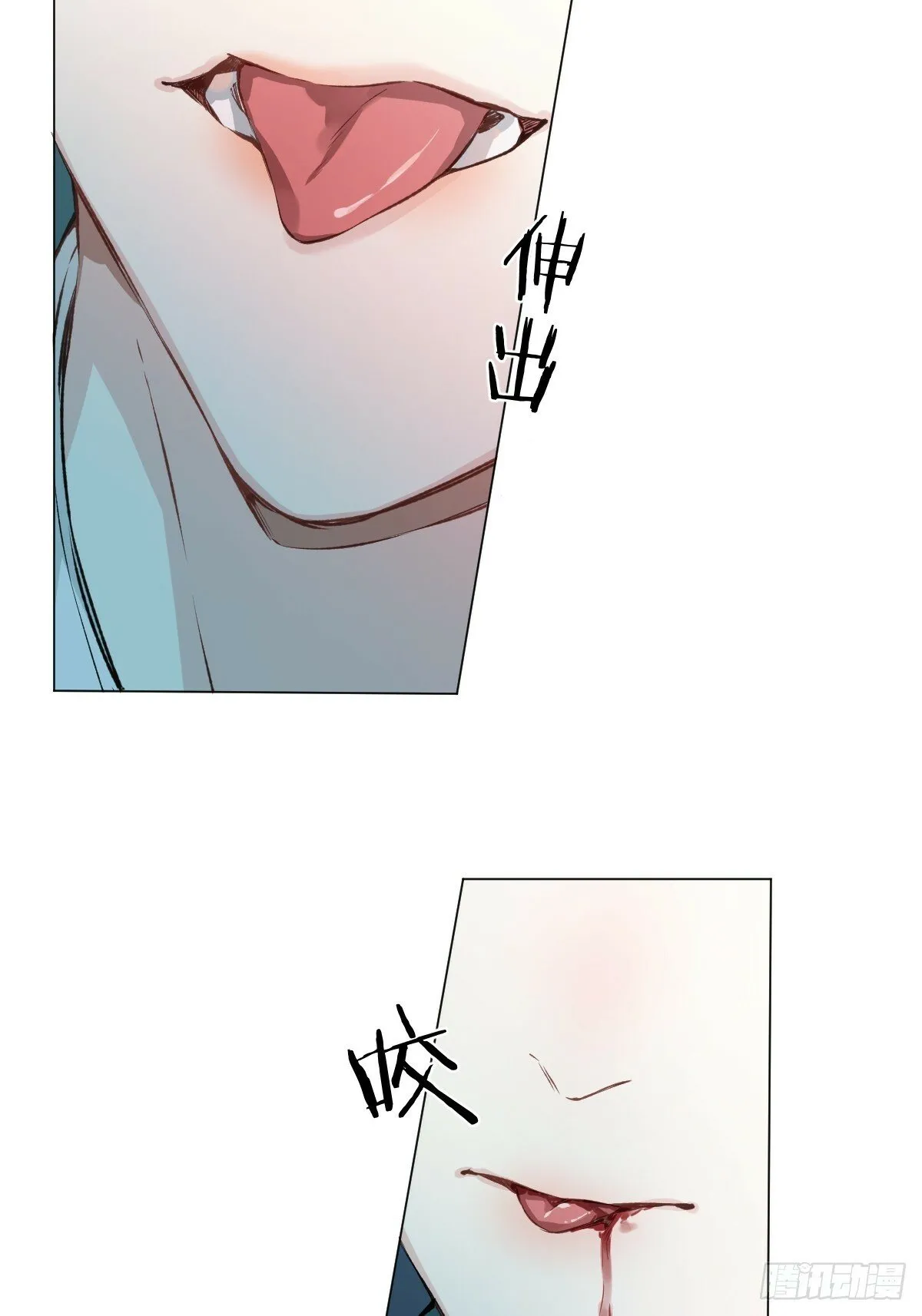 019 你不要我了？！ 第26页