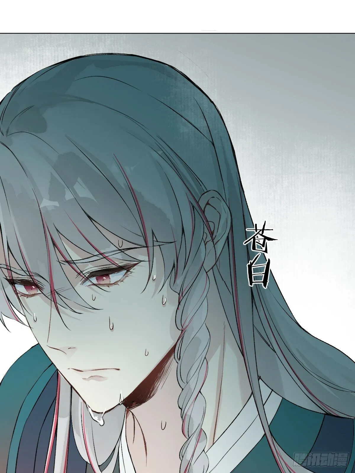 019 你不要我了？！ 第30页