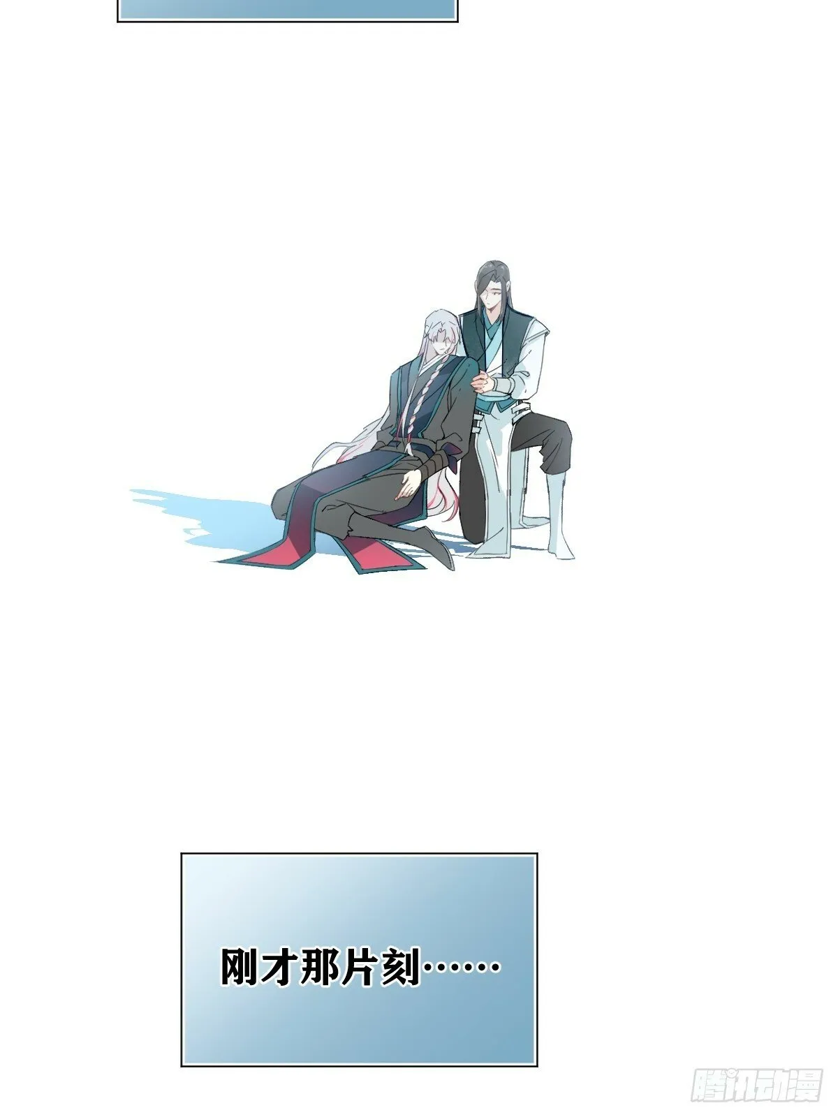 019 你不要我了？！ 第37页