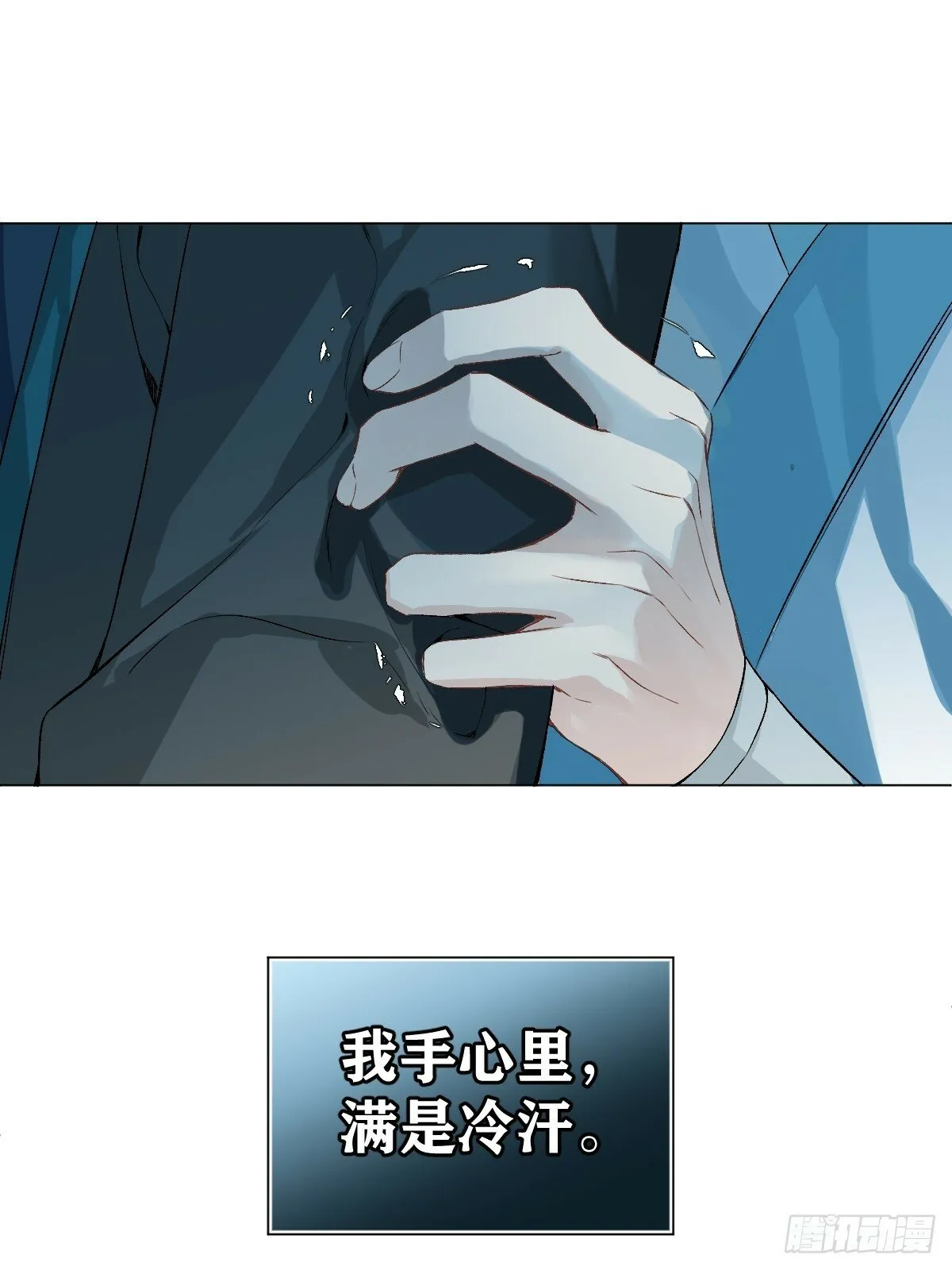 019 你不要我了？！ 第38页