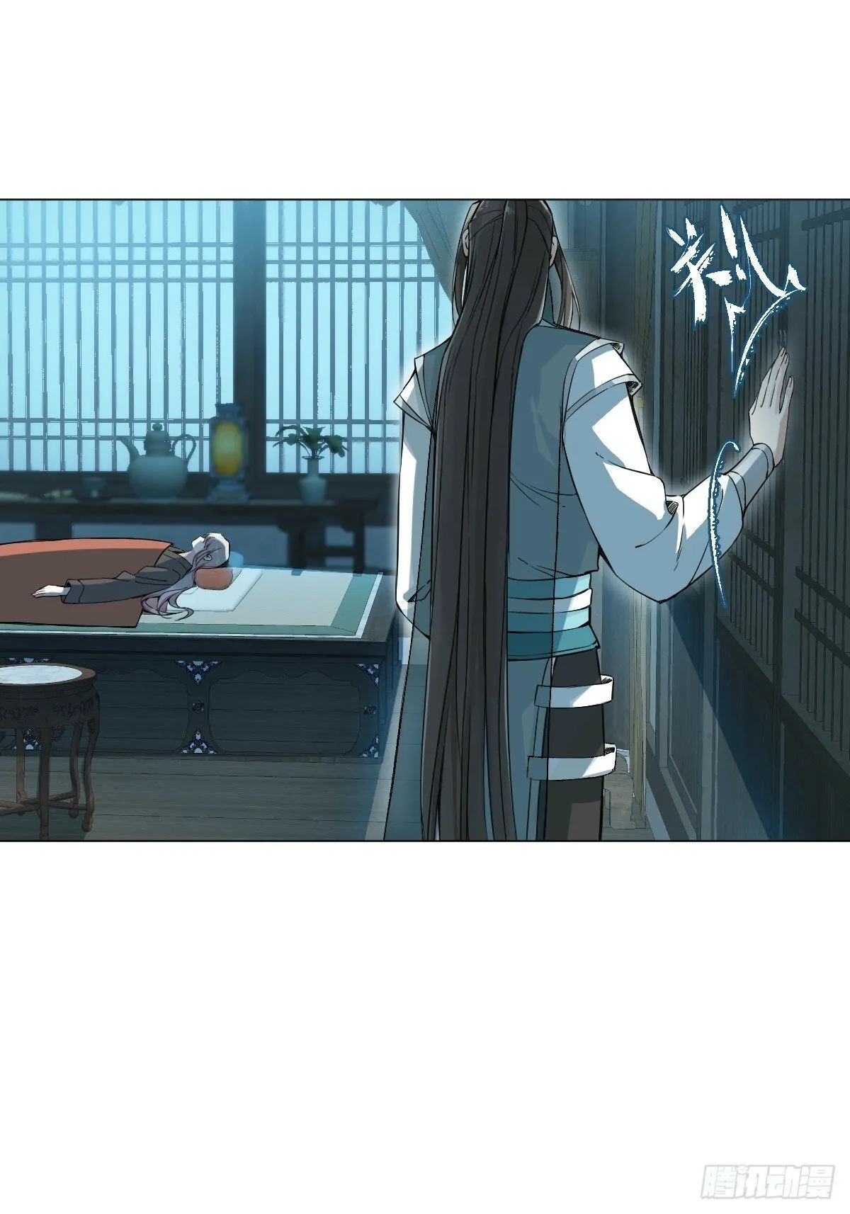 019 你不要我了？！ 第42页