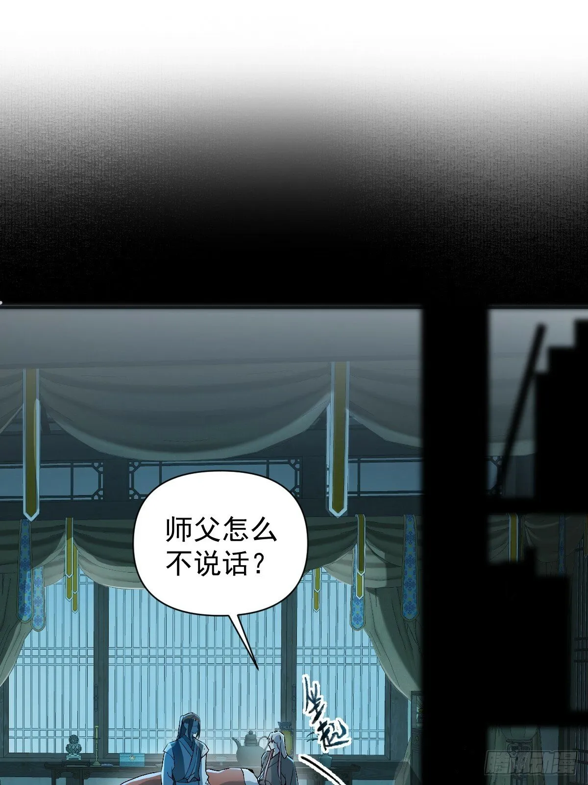 020 血气的代价 第3页