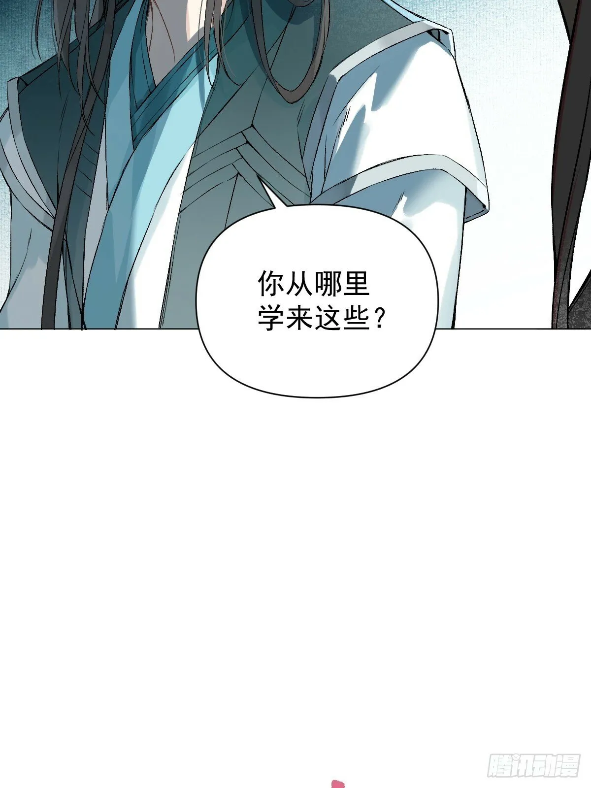020 血气的代价 第7页