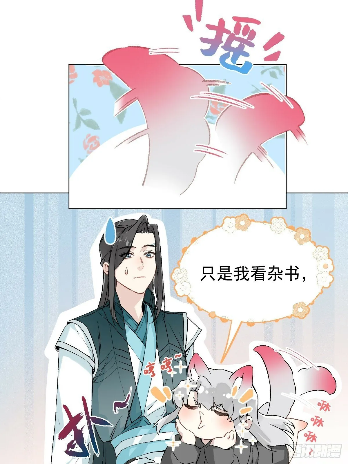 020 血气的代价 第8页