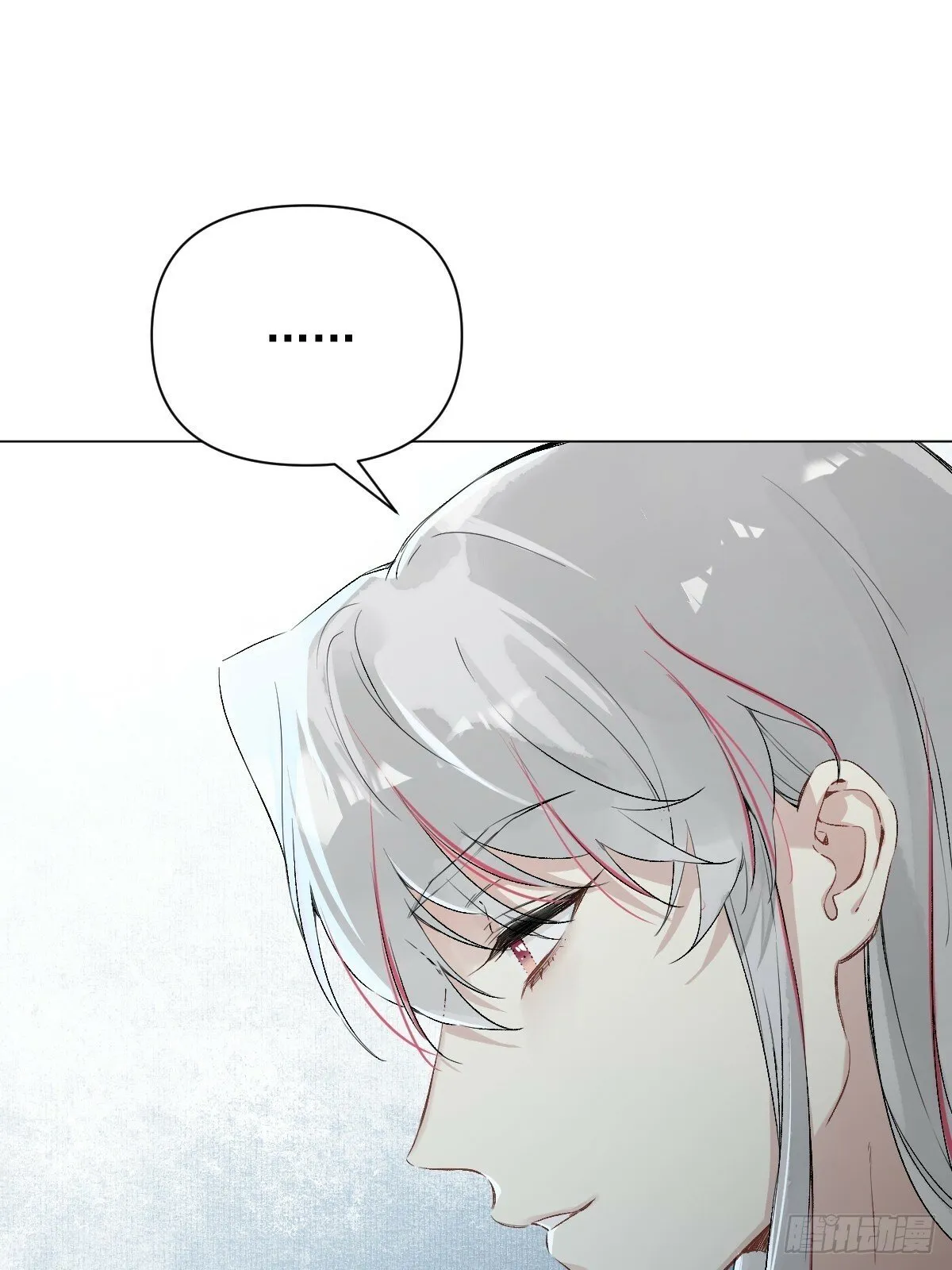 020 血气的代价 第13页