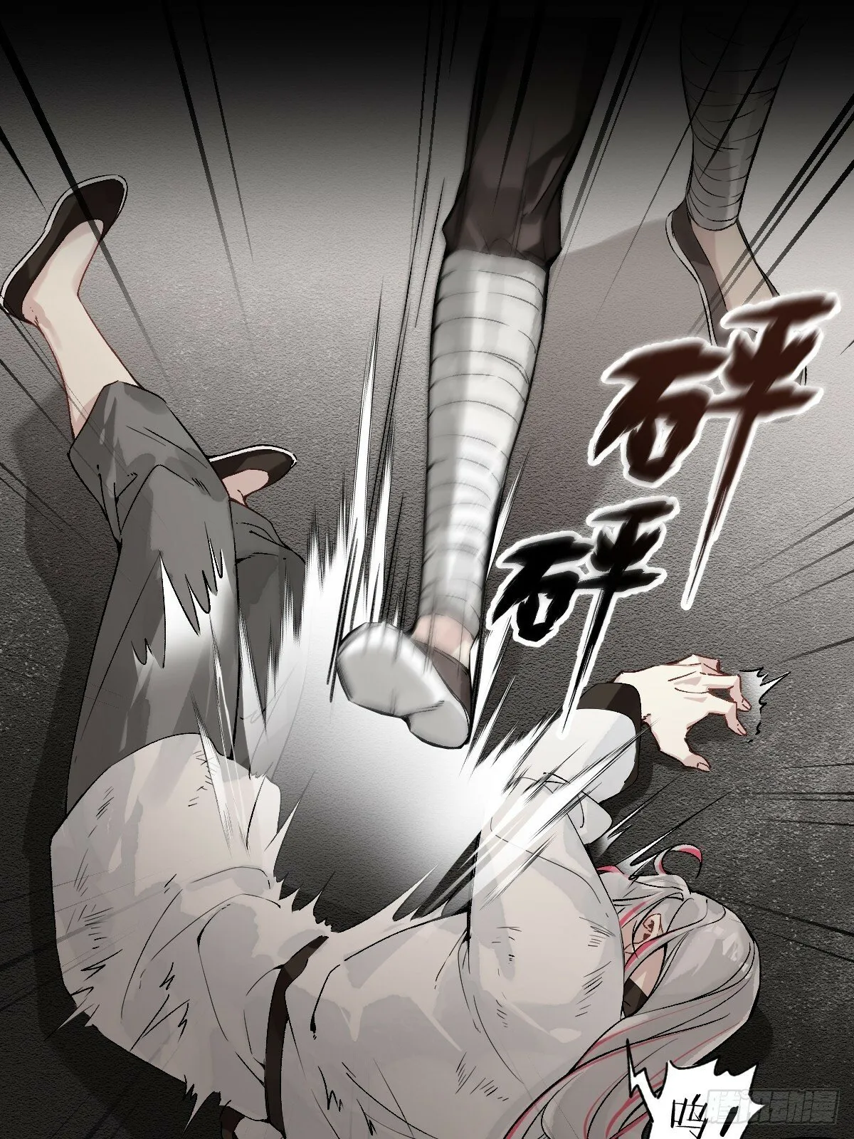 020 血气的代价 第16页
