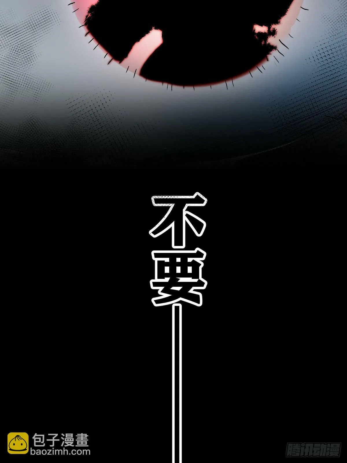 020 血气的代价 第22页