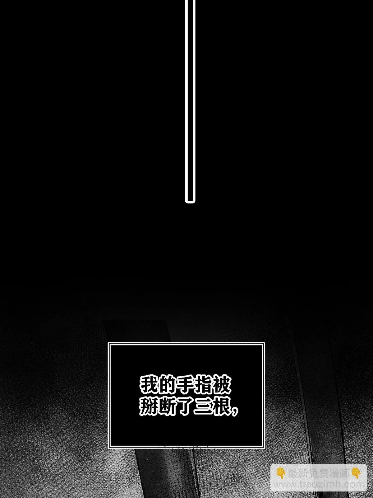 020 血气的代价 第23页