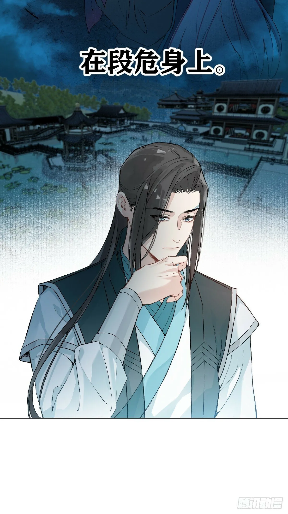 020 血气的代价 第37页