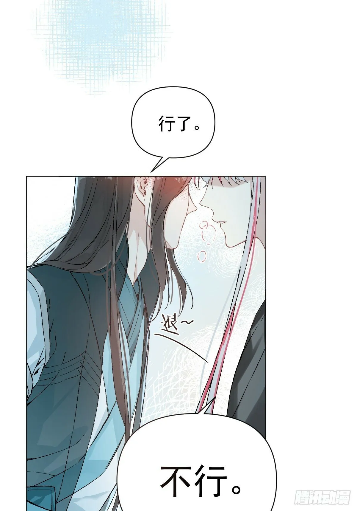 020 血气的代价 第47页