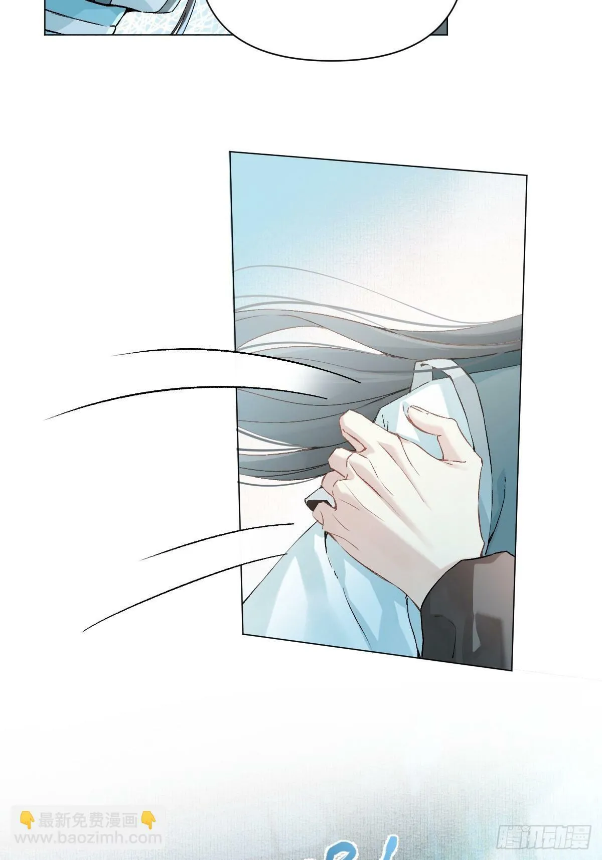 020 血气的代价 第48页