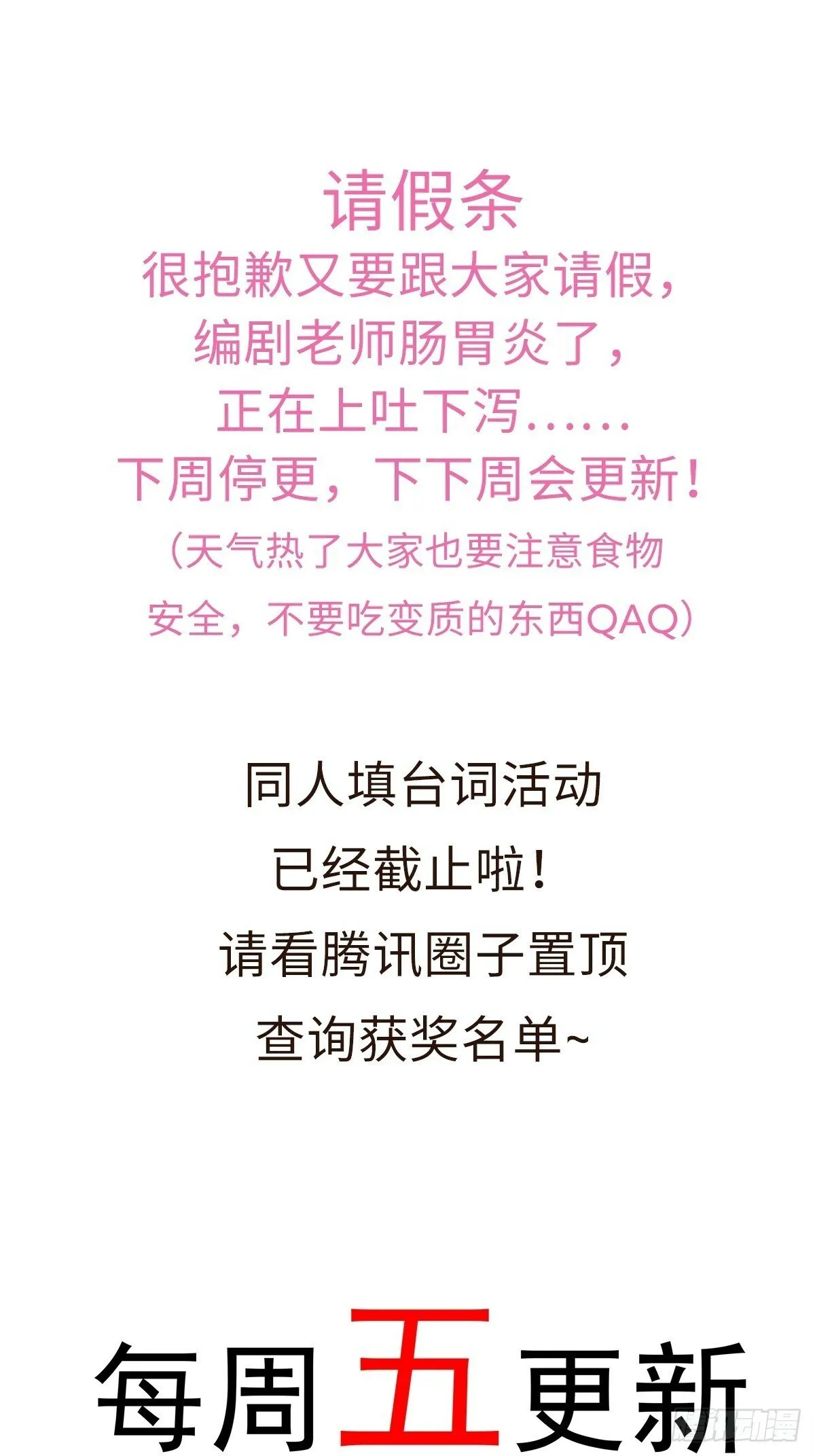020 血气的代价 第56页
