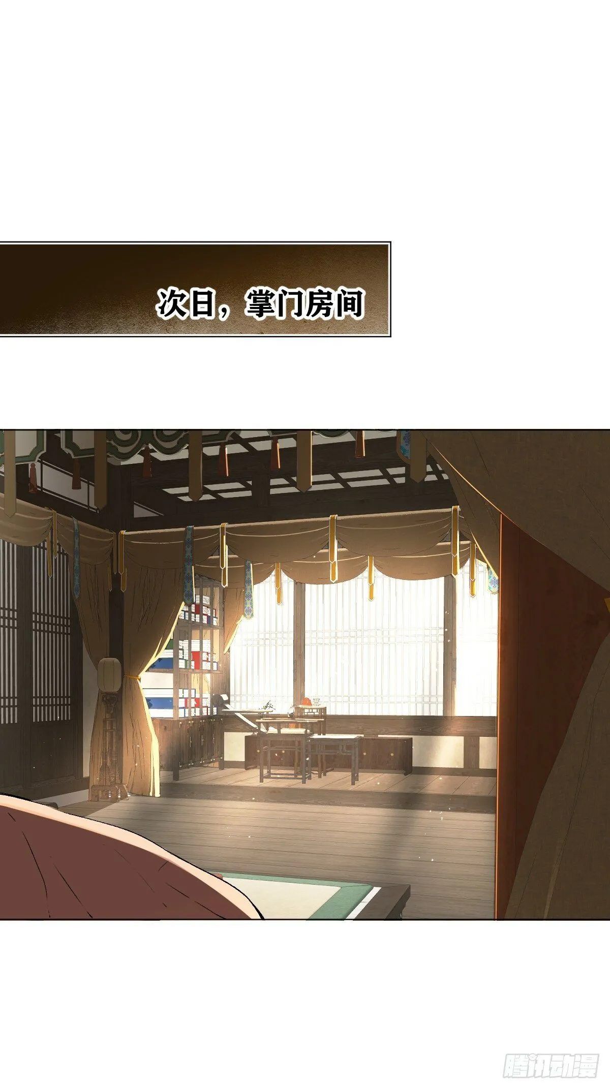 021 婚期已定 第3页