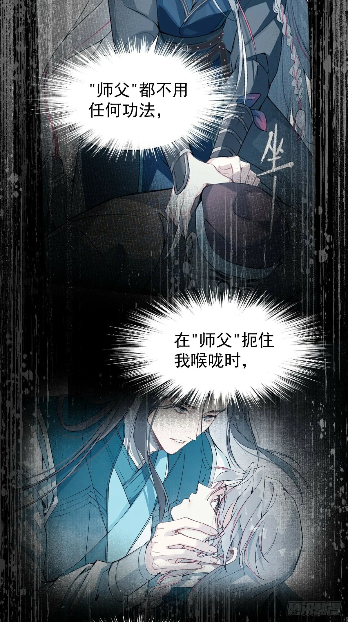 021 婚期已定 第7页