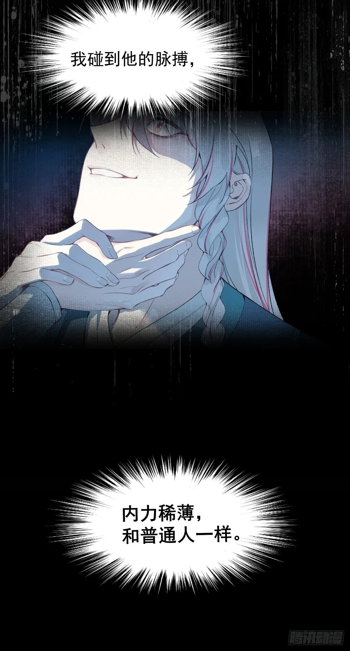 021 婚期已定 第8页