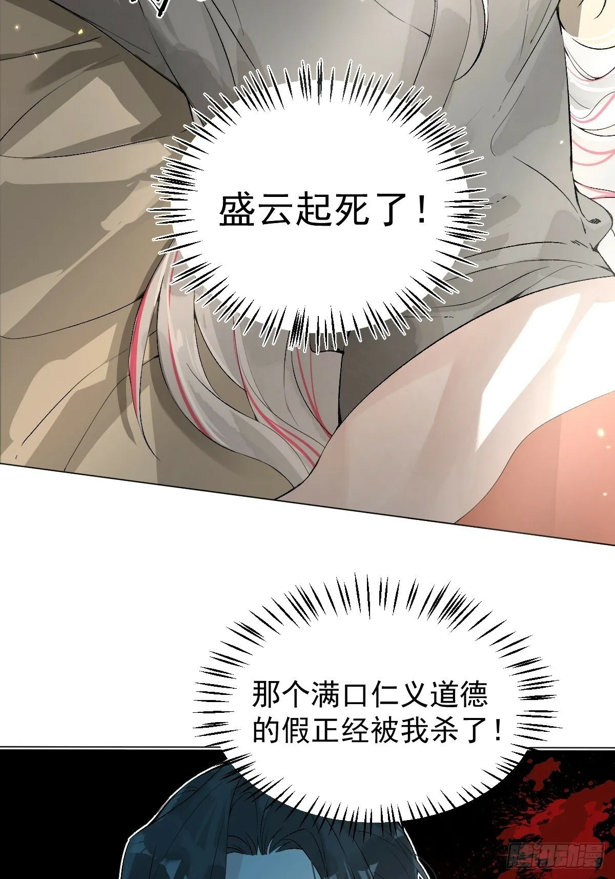 021 婚期已定 第13页