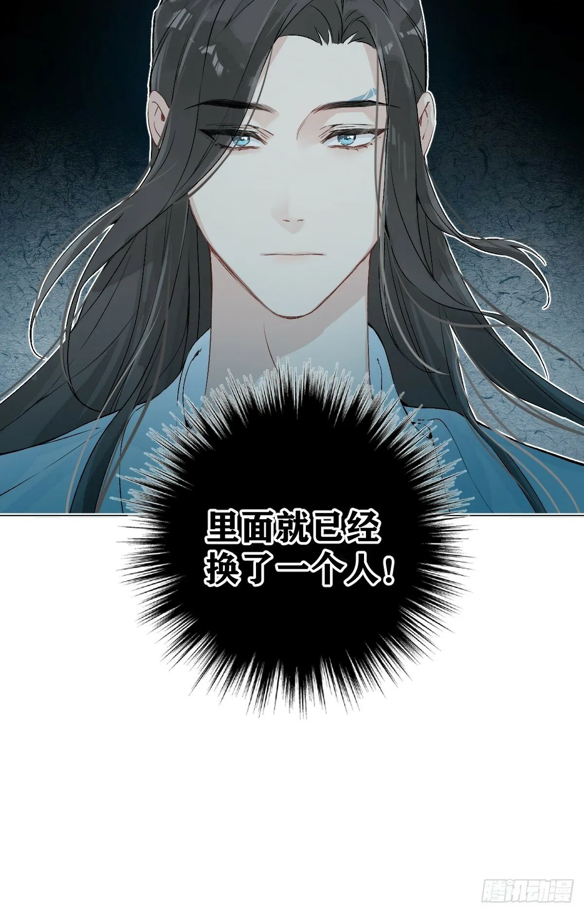 021 婚期已定 第15页