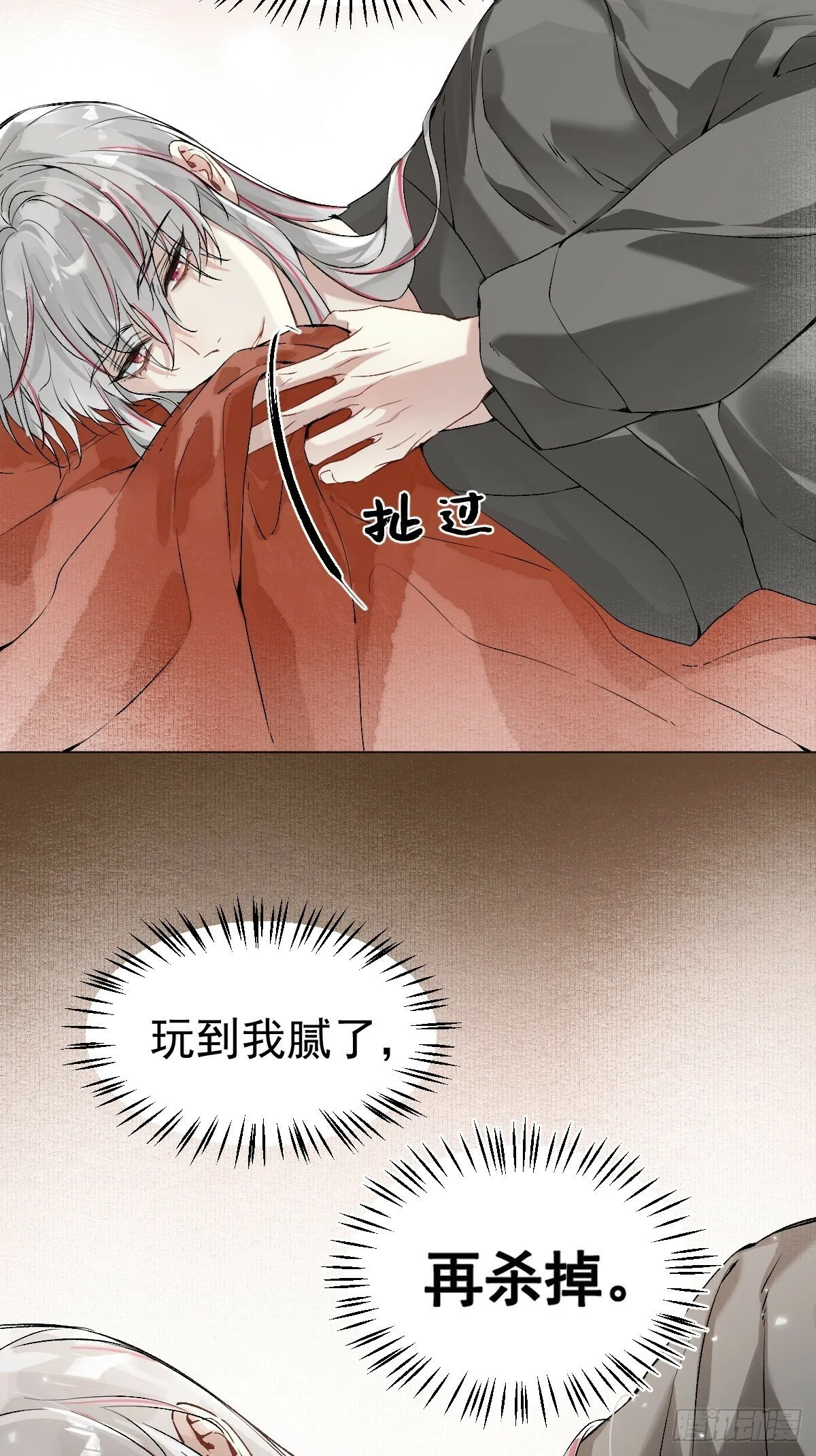021 婚期已定 第18页