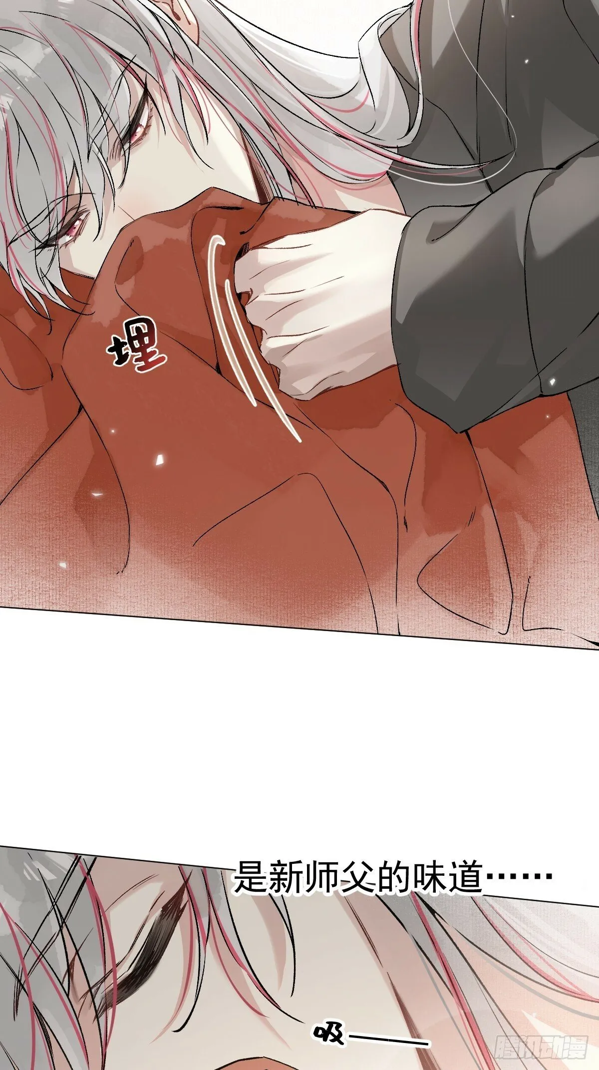 021 婚期已定 第19页