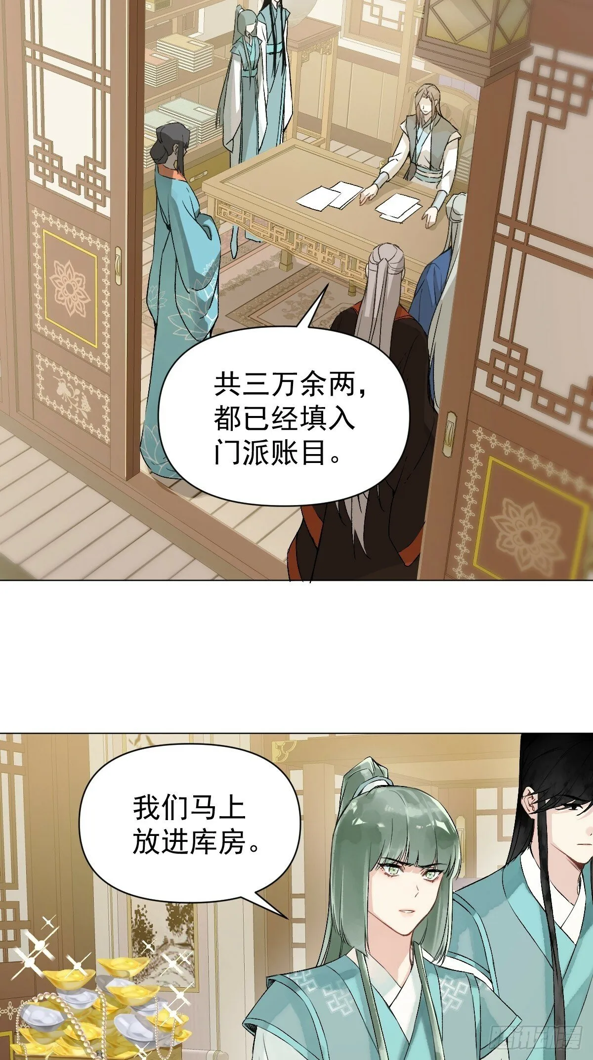 021 婚期已定 第22页